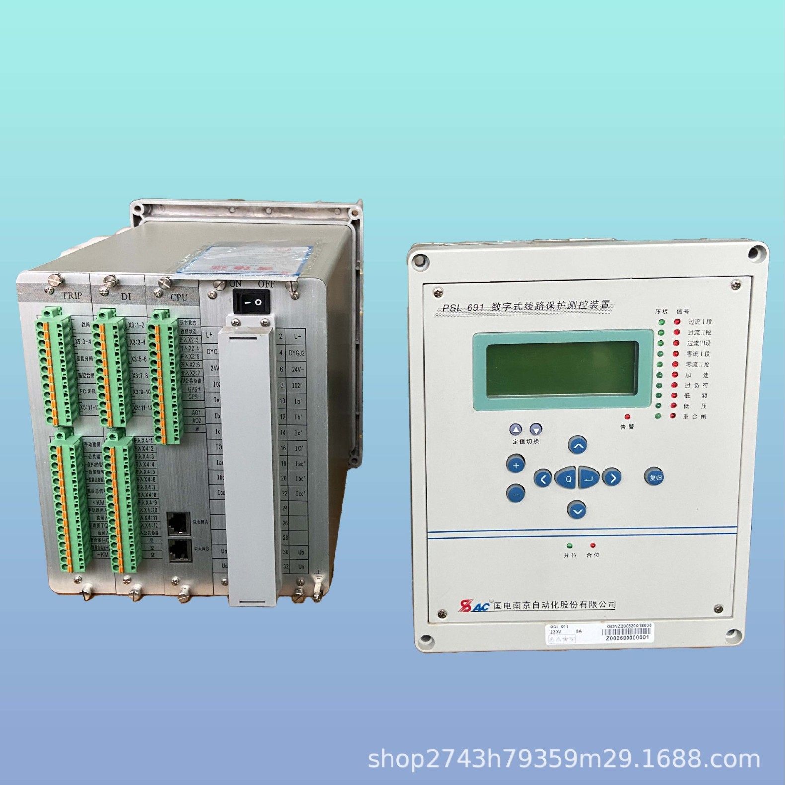 国电南自 PSL603U 微机线路保护测控装置 安装方便 一件起批