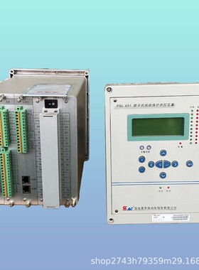 国电南自 PSL603U 微机线路保护测控装置 安装方便 一件起批