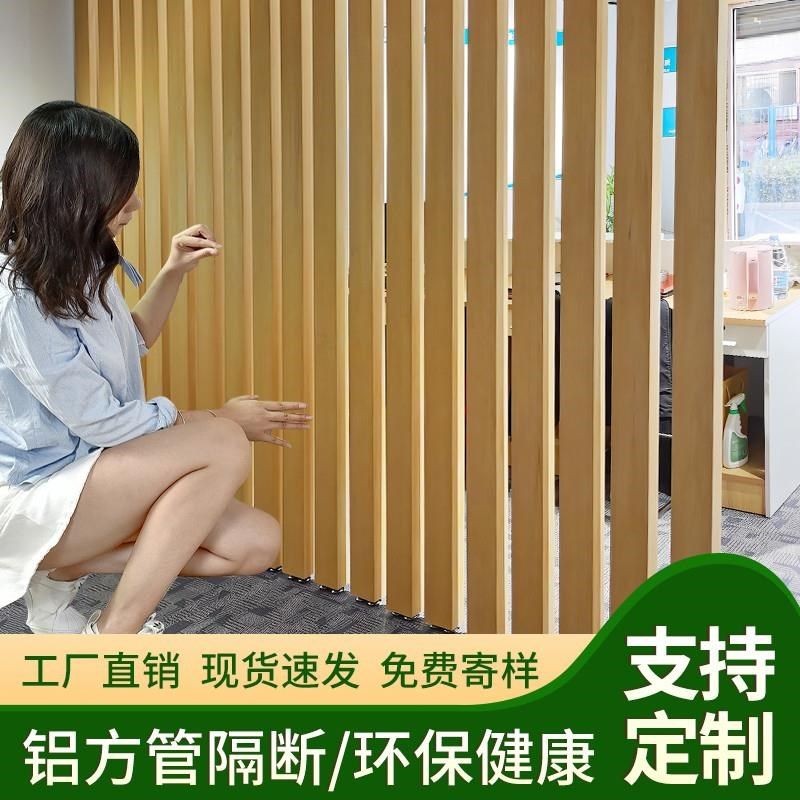 铝方通屏风隔断铝合金方管木纹铝方管型材方通隔断墙立柱屏风厂家