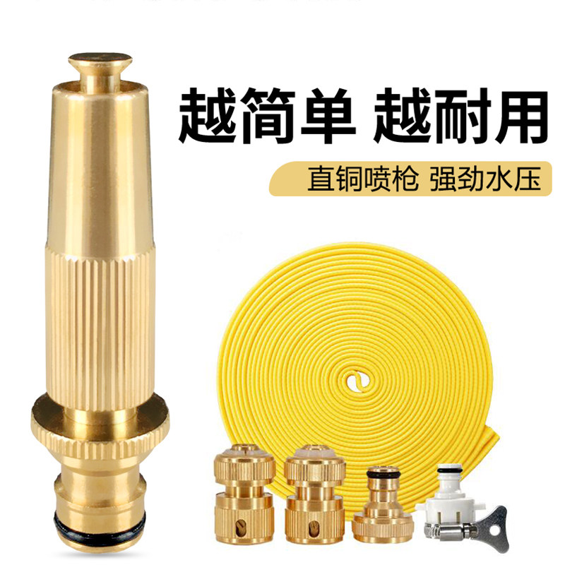 家用高压力洗车水枪水管软管喷头套装冲车水抢多功能浇花神器工具