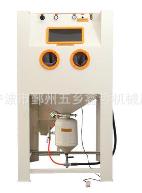 高压喷砂机/加压/增压/压入式喷砂机/鑫哲1010P高品质喷砂机