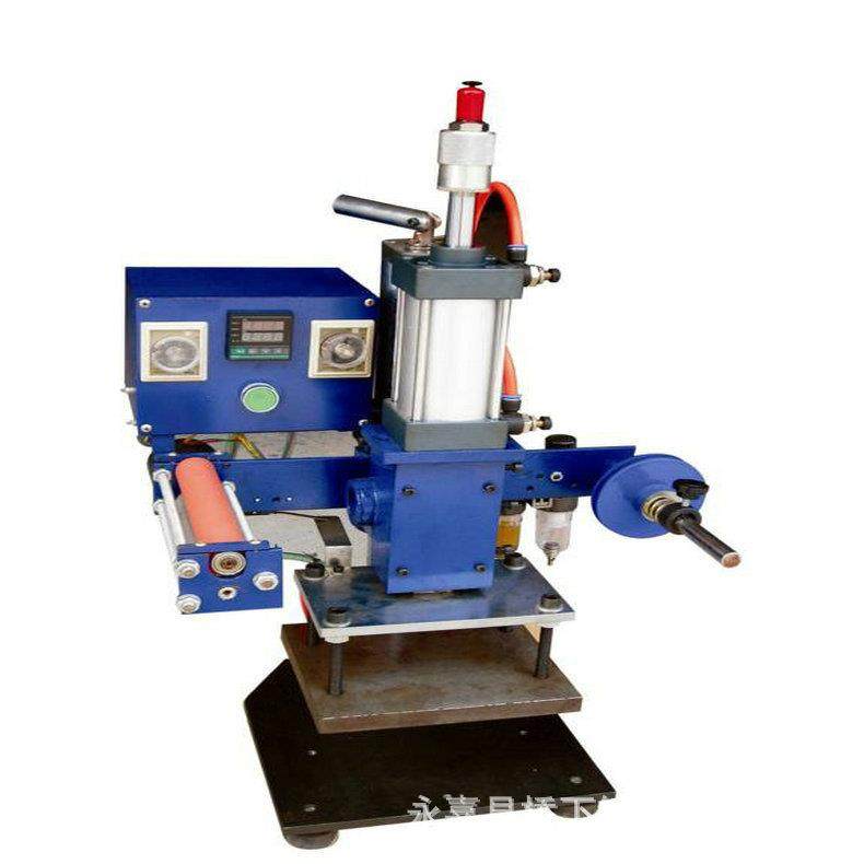 厂家出售气动烫金机数码烫金机化妆品烫金机鱼饵烫金机,办公设备/耗材/相关服务,烫金机/压烫机,淘宝优惠券,粉丝福利购,淘宝优惠卷