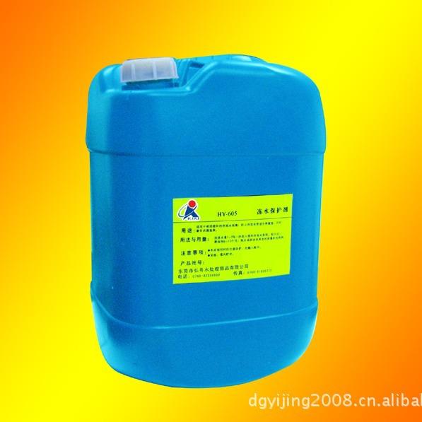 供应冷水塔清洗剂、杀菌灭藻剂、除垢剂