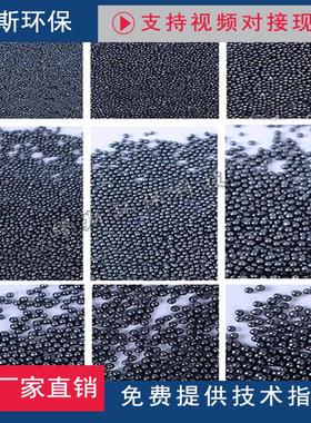 不锈钢丸合金钢丸铸钢丸s660钢丸
