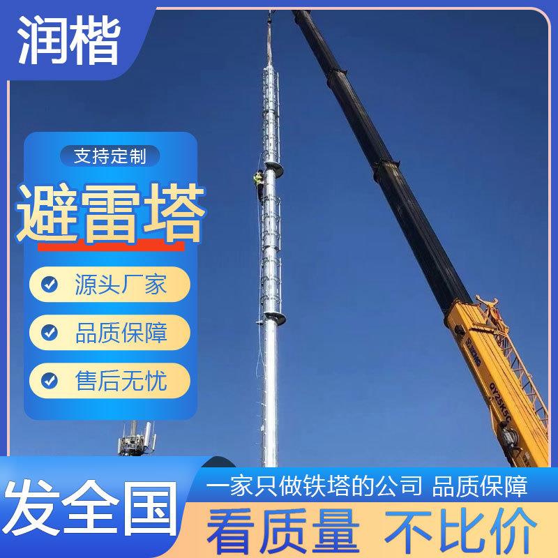 钢结构热镀锌避雷塔角钢塔式建筑避雷塔楼顶避雷塔