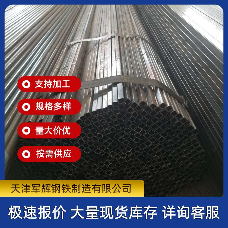现货销售q235b黑退方管小口径薄壁黑退方矩管q195方管厂家供应