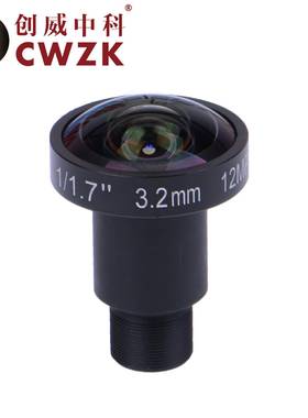 创威中科镜头3.2mm一千二百万像素4K高清12MP1/1.8“大靶面镜头