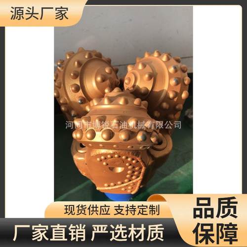 200mm8寸215mm81/2寸金属密封牙轮钻头导向钻头岩石扩孔器