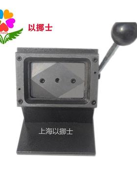 裁切工作证出席证嘉宾证参展证70*120mm7*12cmPVC切卡机