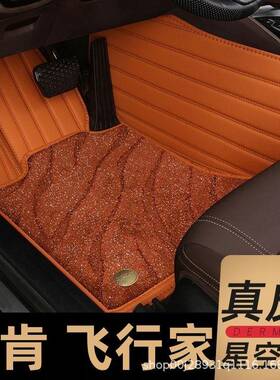 适用林肯飞行家脚垫20-23款全包围七7座六6座专用tpe防水汽车改装