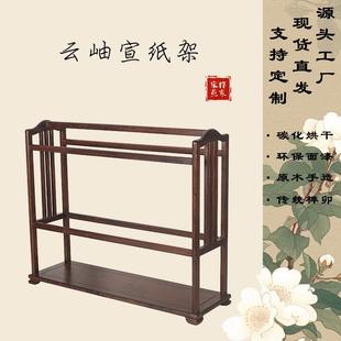 书法专用木质宣纸架书画架宣纸架书法书画国画画纸收纳架