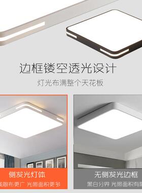OA5MLED正方形卧室灯简约现代大气客厅灯家用led吸顶灯具2023款其