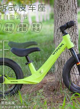 W02款儿童平衡车2-10岁宝宝滑步车无脚踏学步单车滑行车溜溜车