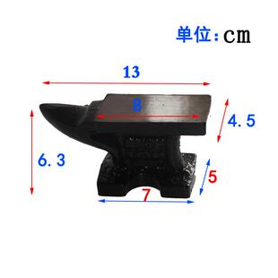 台虎钳钳工铁砧铁砧子羊角砧DYI手工敲打垫砧垫铁工具