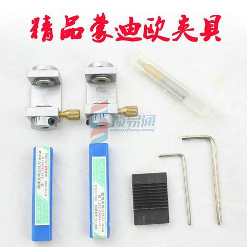 适用于SH福特蒙迪欧全顺专用夹具FO2190号91号汽车钥匙胚夹具