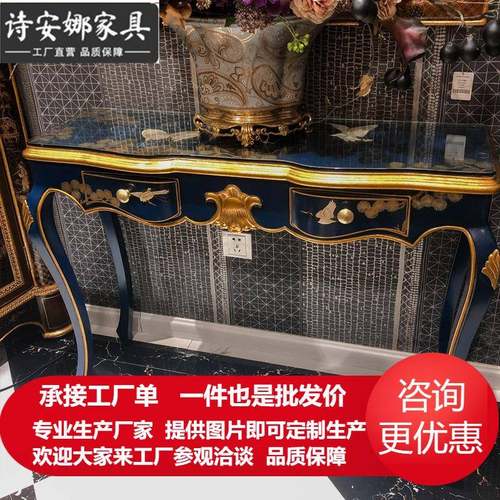 法式新中式实木重工手绘门厅玄关台别墅客厅玄关桌