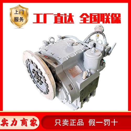 船用齿轮箱MB170减速器杭齿前进发达船用离合器