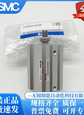 SMC薄型气缸CQ2B/CDQ2B50-5-10152025304050DZDMZDCZDC