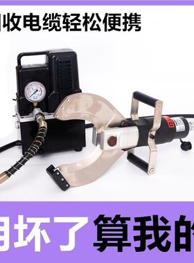 开口式电动液压线缆剪分体式电缆剪P65C/105C/120C快速断线剪线钳
