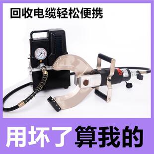 开口式电动液压线缆剪分体式电缆剪P65C/105C/120C快速断线剪线钳