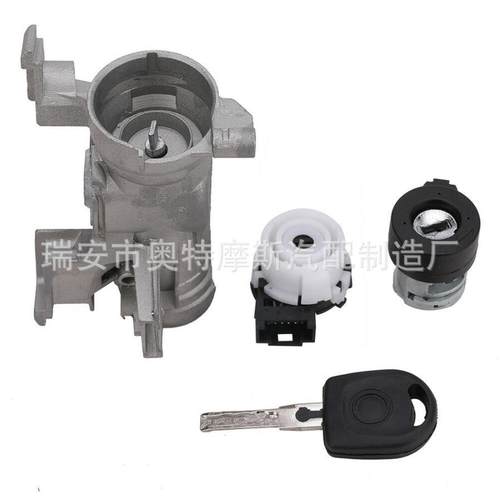 1K0905851B点火开关组合