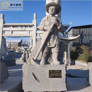 现代知青下乡劳动农耕人物雕塑花岗岩石雕群雕玻璃钢铸铜园林摆件