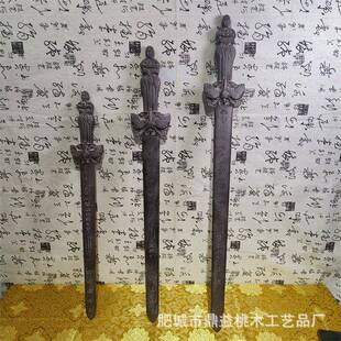 肥城桃木剑复古做旧桃木剑九天幺女七星剑道家法器剑七星剑一体剑