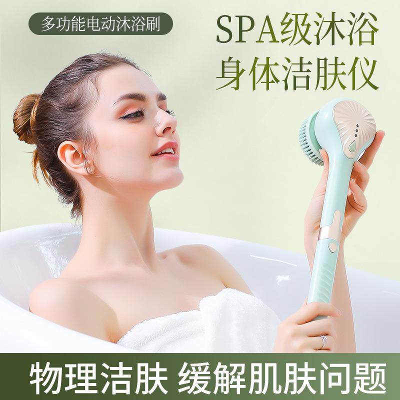 长柄电动洗澡刷可拆卸搓背不求人防水按摩自动沐浴刷去泥搓澡神器,收纳整理,烫衣板及配件,淘宝优惠券,粉丝福利购,淘宝优惠卷