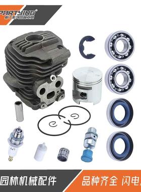 适用于K760760Cut-OffSaw切割机气缸组件51mm汽油马路活塞