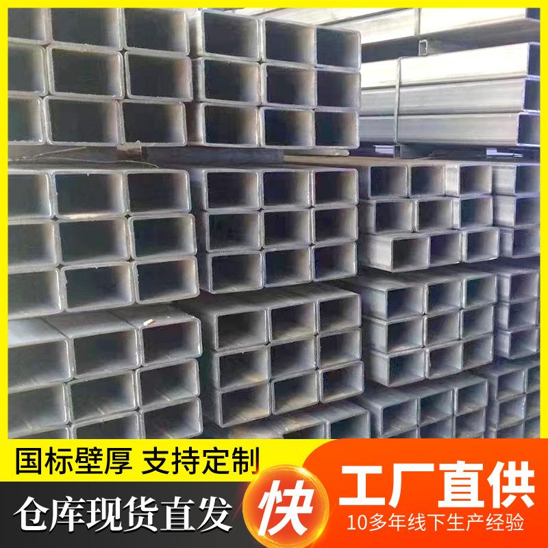 无缝方管20#45#Q345B流体输送管道机械制造用方通管