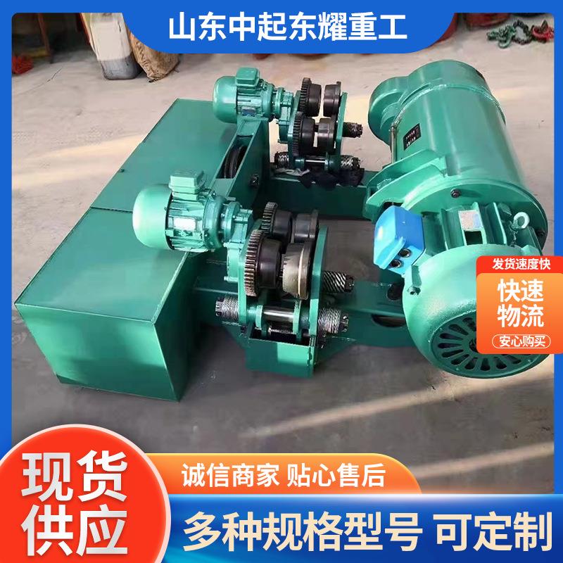 10吨钢丝绳电动葫芦5T行车式电动吊葫芦行车式电动起重机葫芦