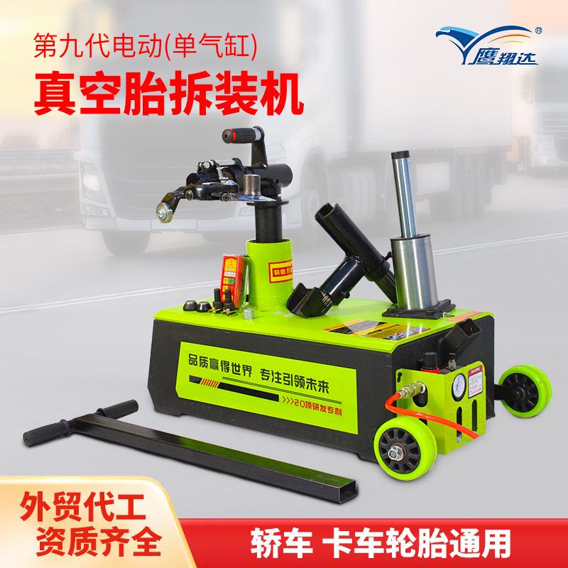 小型便携輪胎通用扒胎机可移动拆胎机野外救援扒胎神器拆装胎工具