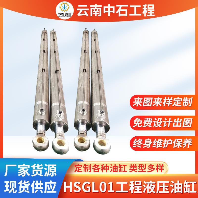 厂家销售GL01长行程工程液压油缸力士樂液压摆动缸派克工程