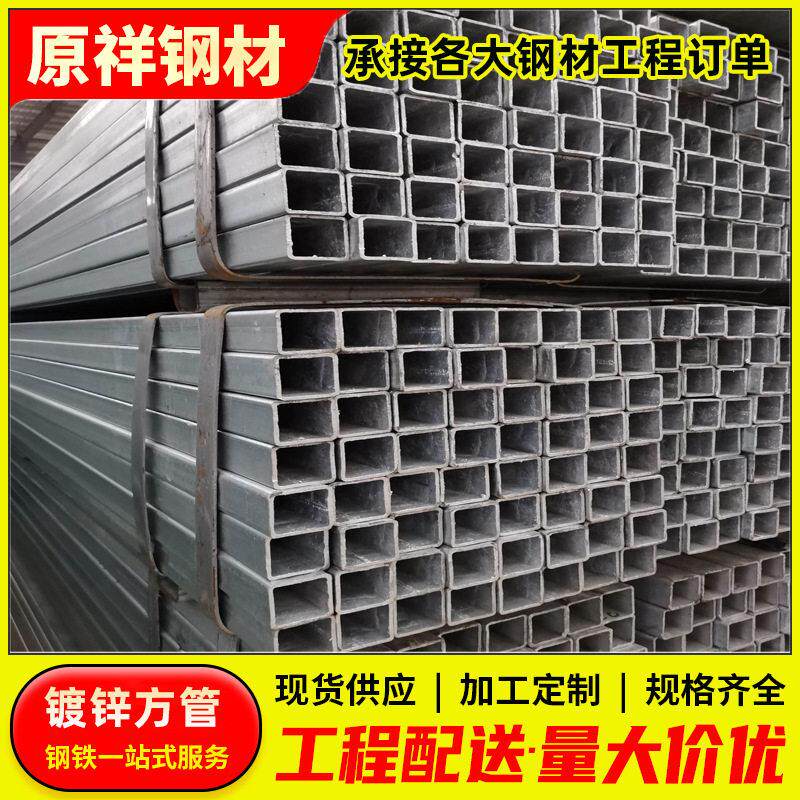 跨境方管加工建筑钢结构用空心方矩管无缝方管Q345B方形钢管