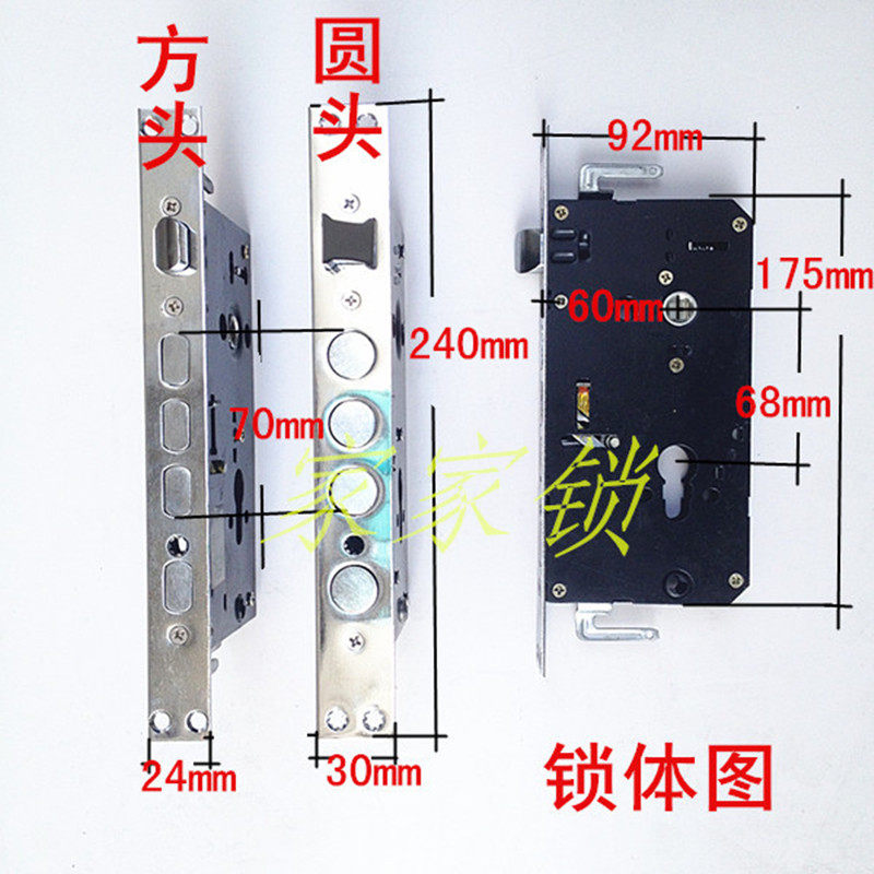 防盗门拉手 防铜把手面板大门金属加厚手柄单活双活三件套包邮