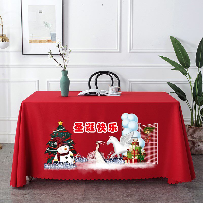 定制印刷定制glogo加厚白色布艺广告会议地摊摆摊纯色酒店展会桌