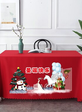 定制印刷定制glogo加厚白色布艺广告会议地摊摆摊纯色酒店展会桌