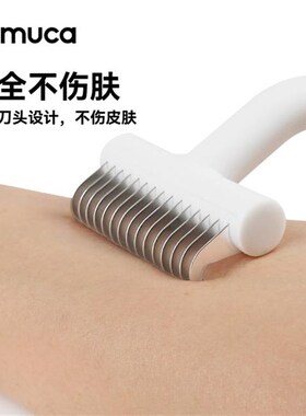 Aumuca宠物开结梳猫咪狗狗去浮毛梳子长毛猫狗开结梳猫毛清理器