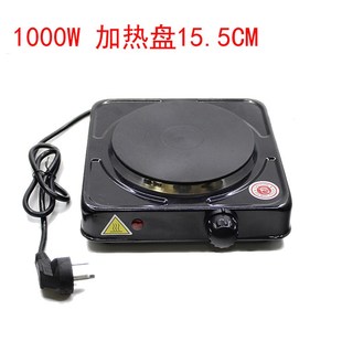 1000W单盘电热炉小电炉咖啡炉220V&110V加热电炉 热菜温奶煮茶炉