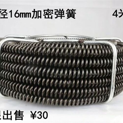 疏通机弹簧16mm家用管道疏通器下水道疏通电动电钻工具疏通机配件