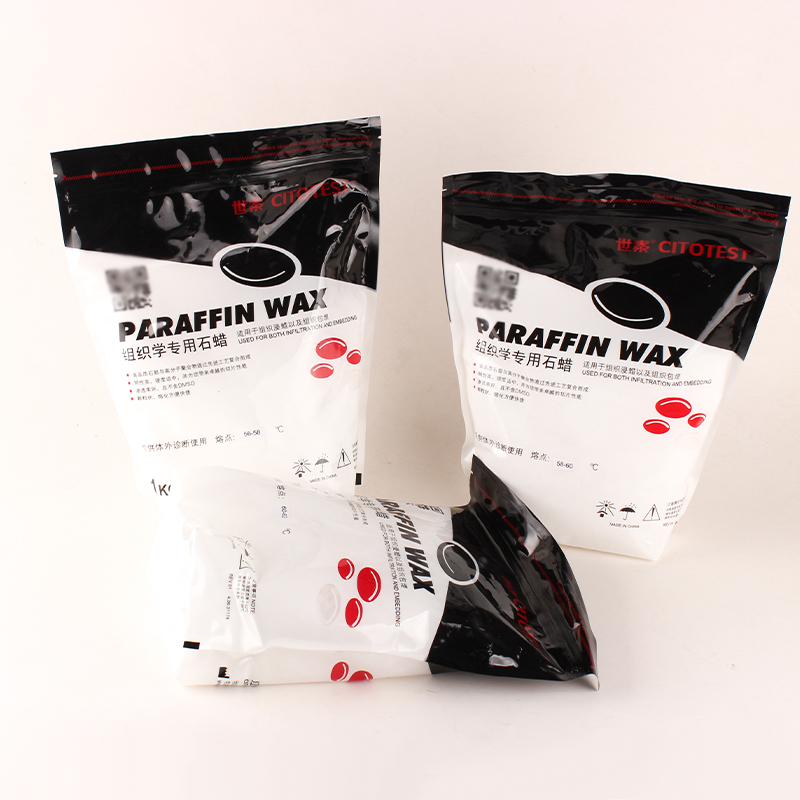 世泰组织学石蜡病理石蜡包埋用切片石蜡56-58  58-60 60-62