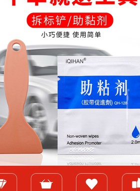 大众18-20款新速腾排量标230 280TDSI车标字母贴SAGITAR车尾改装