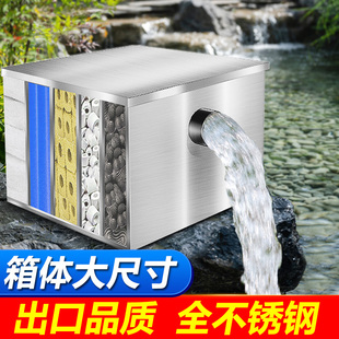 锦鲤鱼池不锈钢过滤器304家用户外过滤箱 全套水循环水池周转箱