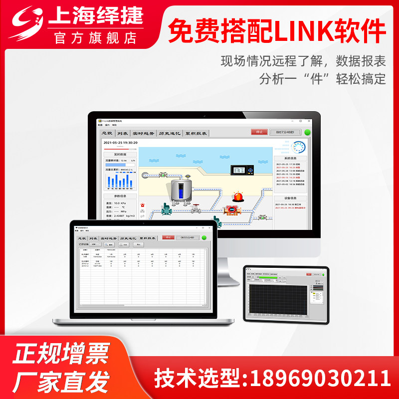 无纸记录仪多通道10寸全彩触摸屏控制工业级温度压力流量曲线显示