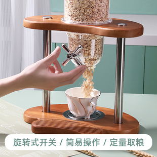 实木月亮湾底座麦片分配器酒店自助餐旋钮麦片机五谷杂粮燕麦罐子