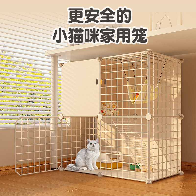 大猫笼子家用不占地室内猫厕所一体猫砂盆猫咪猫屋宠物笼子猫别墅,宠物/宠物食品及用品,猫笼子/猫别墅,淘宝优惠券,粉丝福利购,淘宝优惠卷