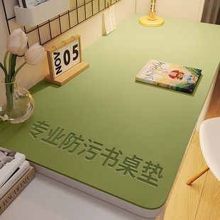书桌面保护垫轻奢高级感可裁剪儿童初中生学习写字护眼防水书桌垫