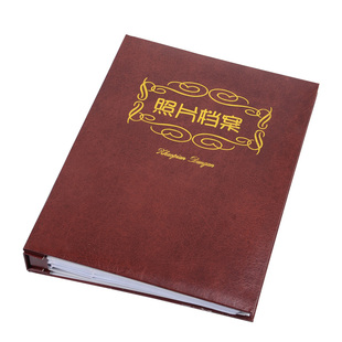 5寸照片档案盒7寸照片档案相册6寸相片档案插盒装120张