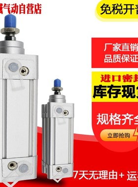 FESTO标准气缸DNC32-20-25-40-50-63-30-80-100-125-200-500PPV-A