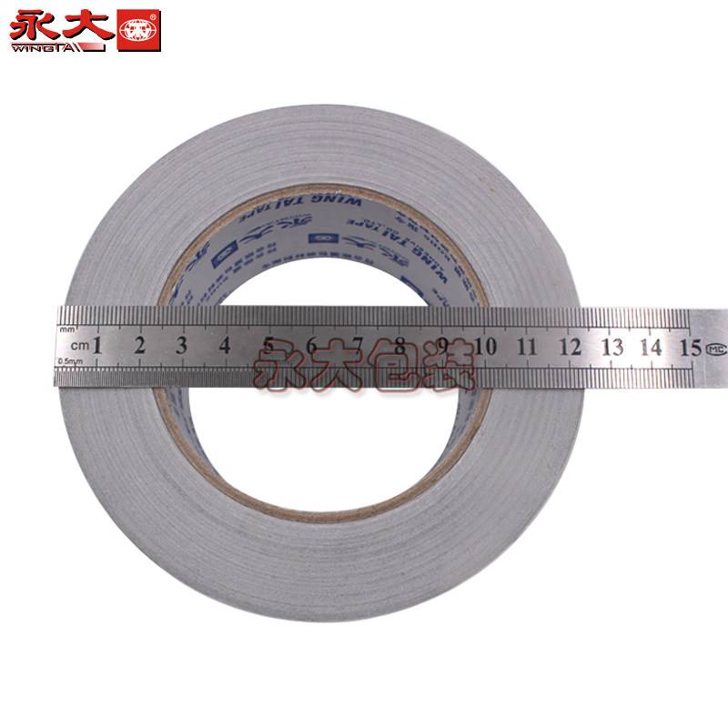 永大铝箔胶带5cm*45.7m防水防嗮密封耐高温加厚铝箔胶带环保无毒
